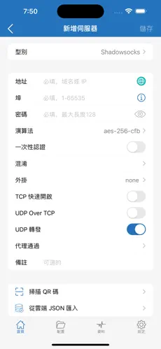 老王梯子最新版本android下载效果预览图